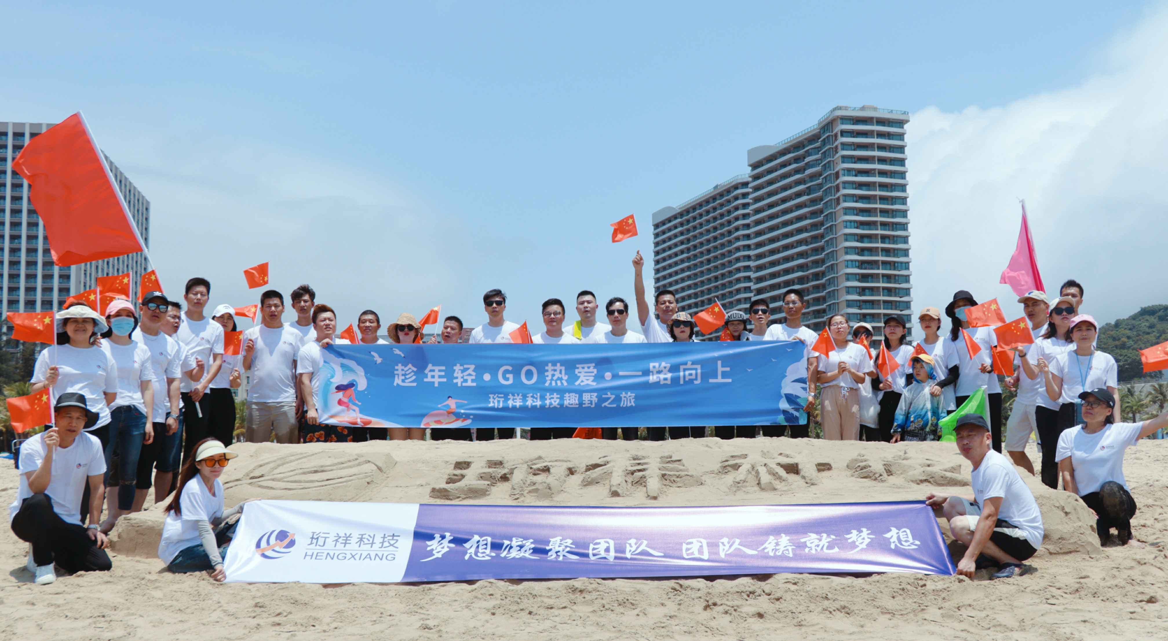 团建回顾-开云手机站官方版在线登入-开云(中国)2022年度趣野之旅圆满结束