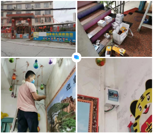开云手机站官方版在线登入-开云(中国)广西智慧校园安全用电落地案例