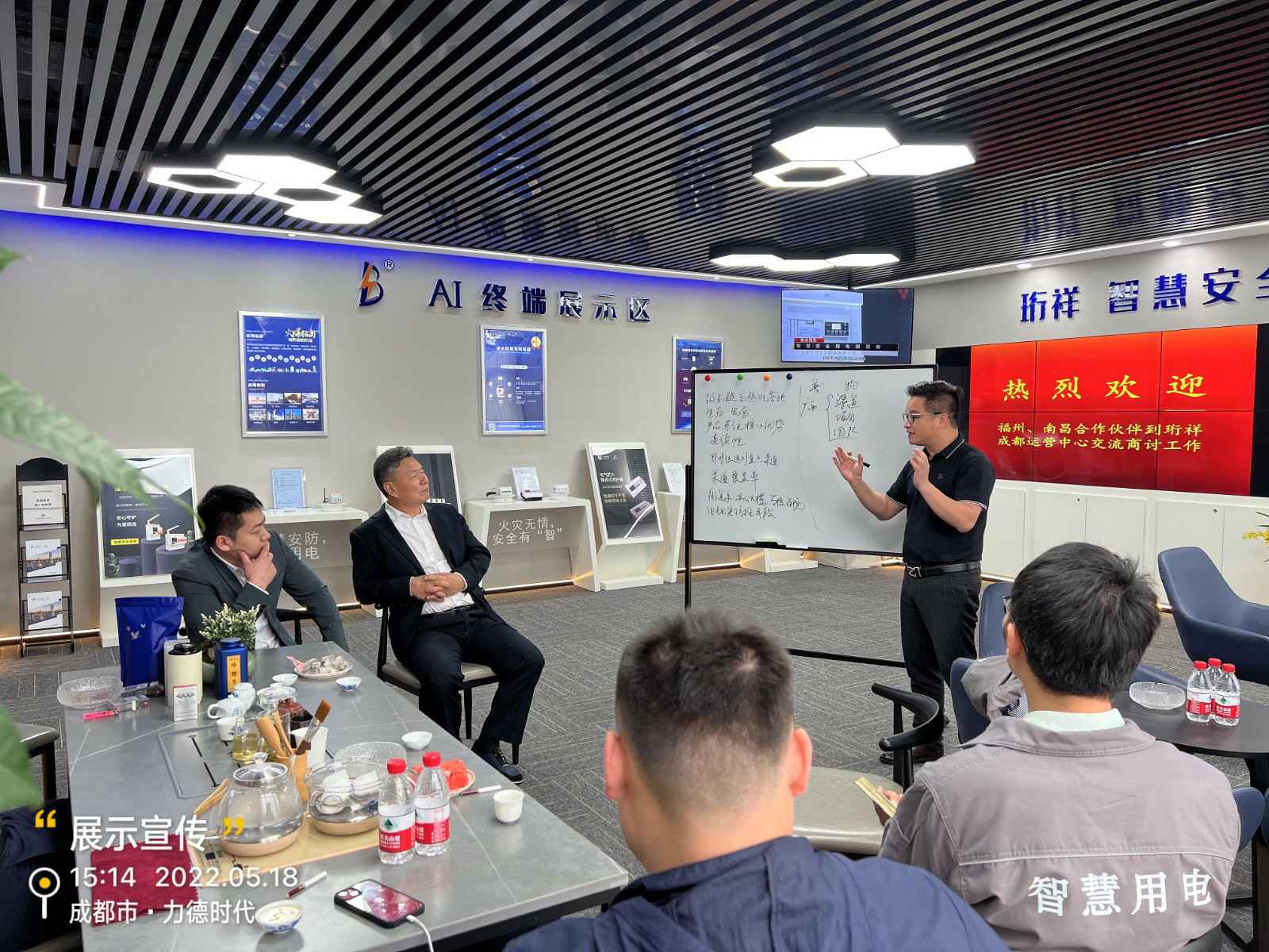 开云手机站官方版在线登入-开云(中国)为中移铁通有限公司进行安全用电培训